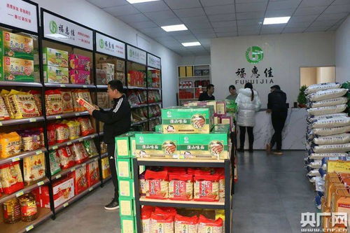 消費扶貧館 拓寬農副產品銷售渠道，助力脫貧攻堅